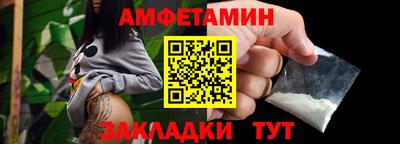 mix Ливны