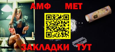 гидра Будённовск