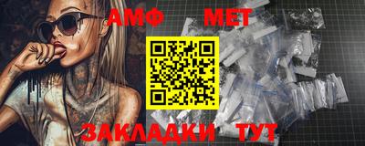 стаф Ликино-Дулёво