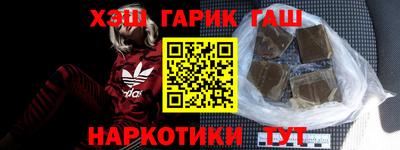 стаф Ликино-Дулёво