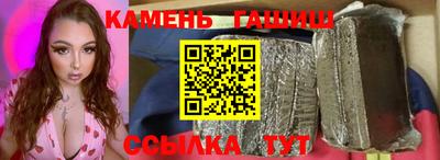 гидра Будённовск