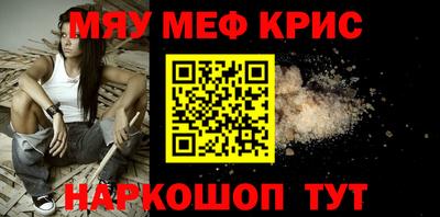 mix Ливны