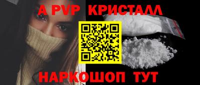 mix Ливны