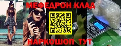 круглые Лесосибирск