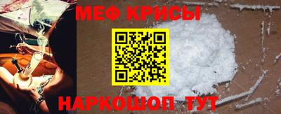 гидра Будённовск