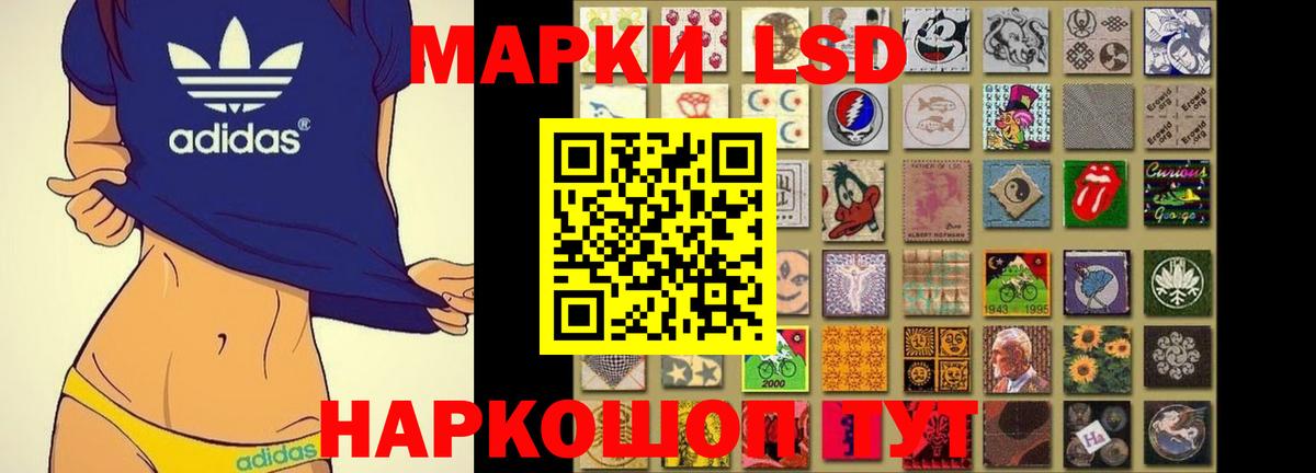 Волгоград  ЛСД экстази кислота  Лсд 25 экстази  LSD-25 экстази кислота  Вход с VPN 
