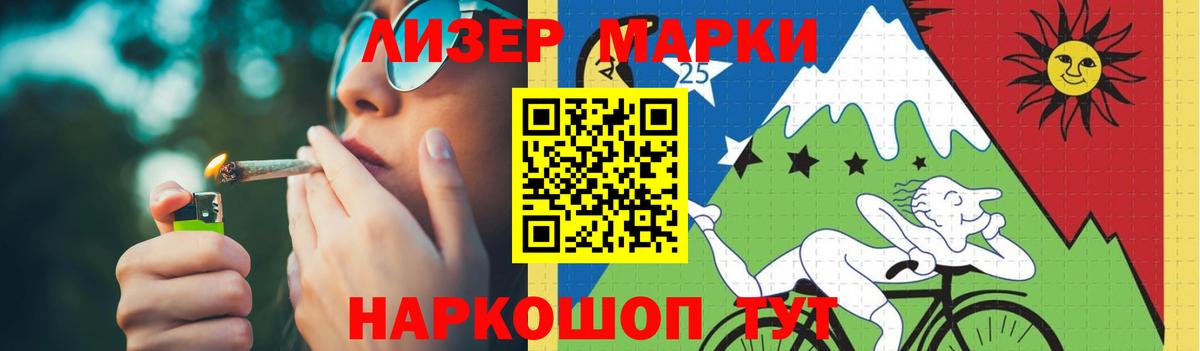 LSD-25 экстази ecstasy  Волгоград  ЛСД экстази ecstasy 