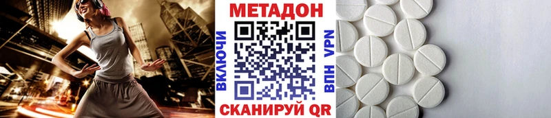 KRAKEN ссылка  Волгоград  МЕТАДОН кристалл 