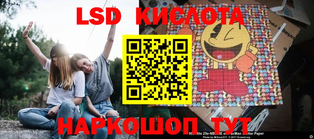 наркошоп  Марки N-bome 1500мкг  Волгоград  Марки N-bome 1500мкг 