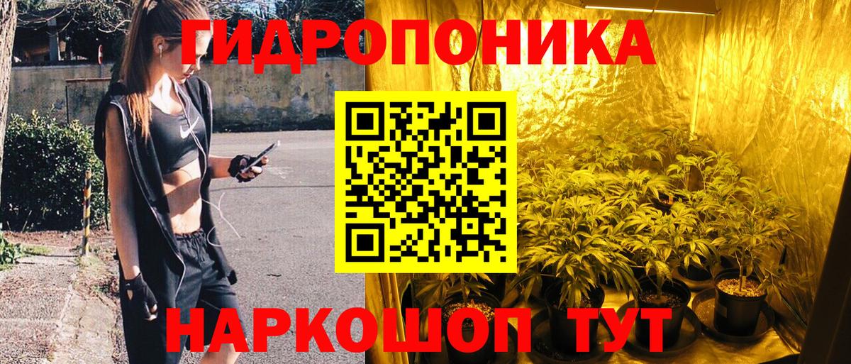 Бошки марихуана Ganja  МАРИХУАНА LSD WEED  Волгоград  Вход с VPN  МАРИХУАНА тримм 