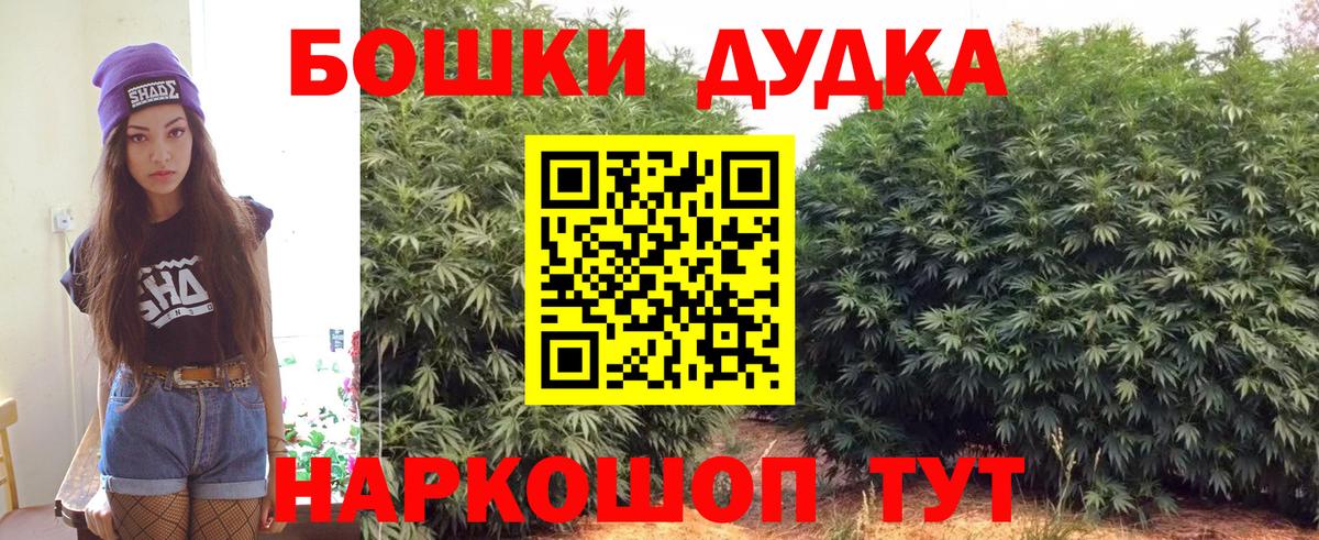Каннабис ГИДРОПОН Волгоград